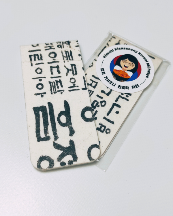 "한지/hándzsi" mágneses könyvjelző - Image 3