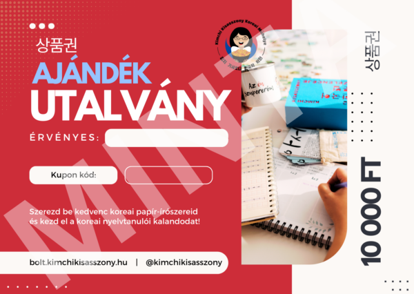 Ajándékutalvány