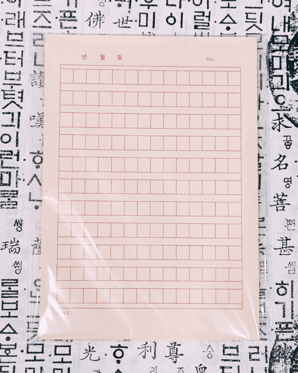 Wongoji jegyzettömb - Image 4