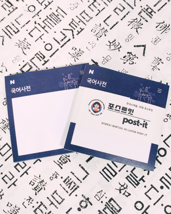 [Post-it] Kék Naver