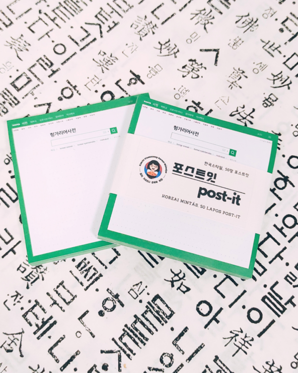 [Post-it] Zöld Naver
