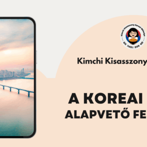 [Kurzus] Koreai nyelv alapvető felépítése