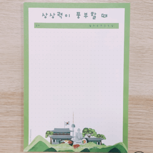 [Jegyzettömb A5] 상상력이 풍부할 때 - Amikor túlcsordul a képzelőerőm