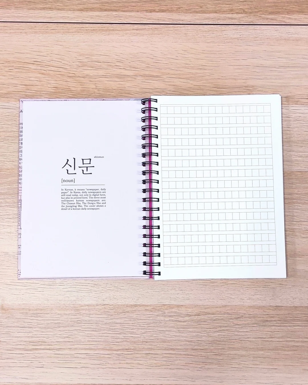 "Koreai Köztársaság | 대한민국" B5 fémspirál füzet - Image 3