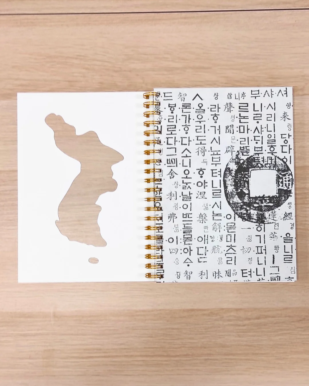 "Csoszon Dinasztia | 조성왕조" B5 fémspirál füzet - Image 3