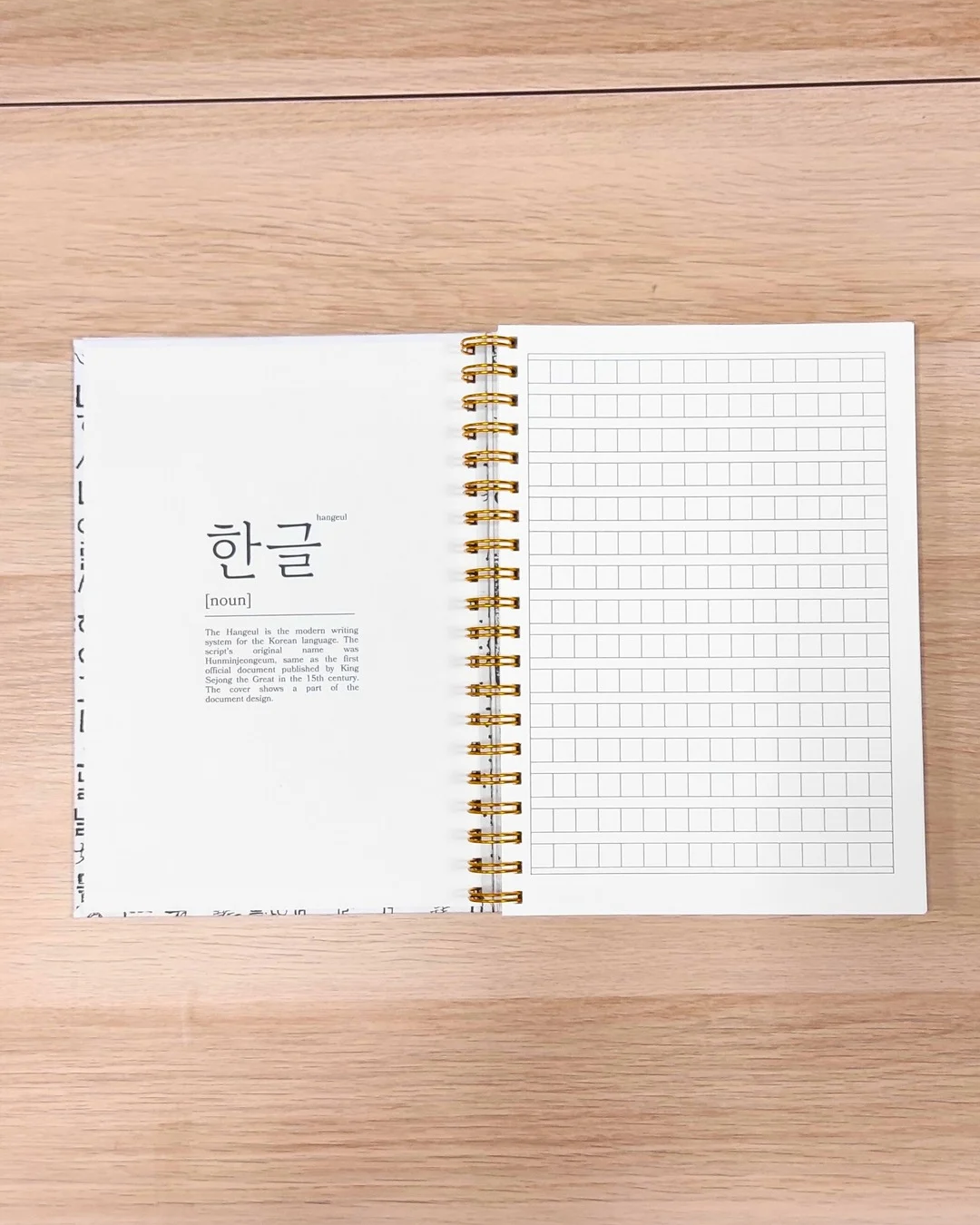 "Csoszon Dinasztia | 조성왕조" B5 fémspirál füzet - Image 4