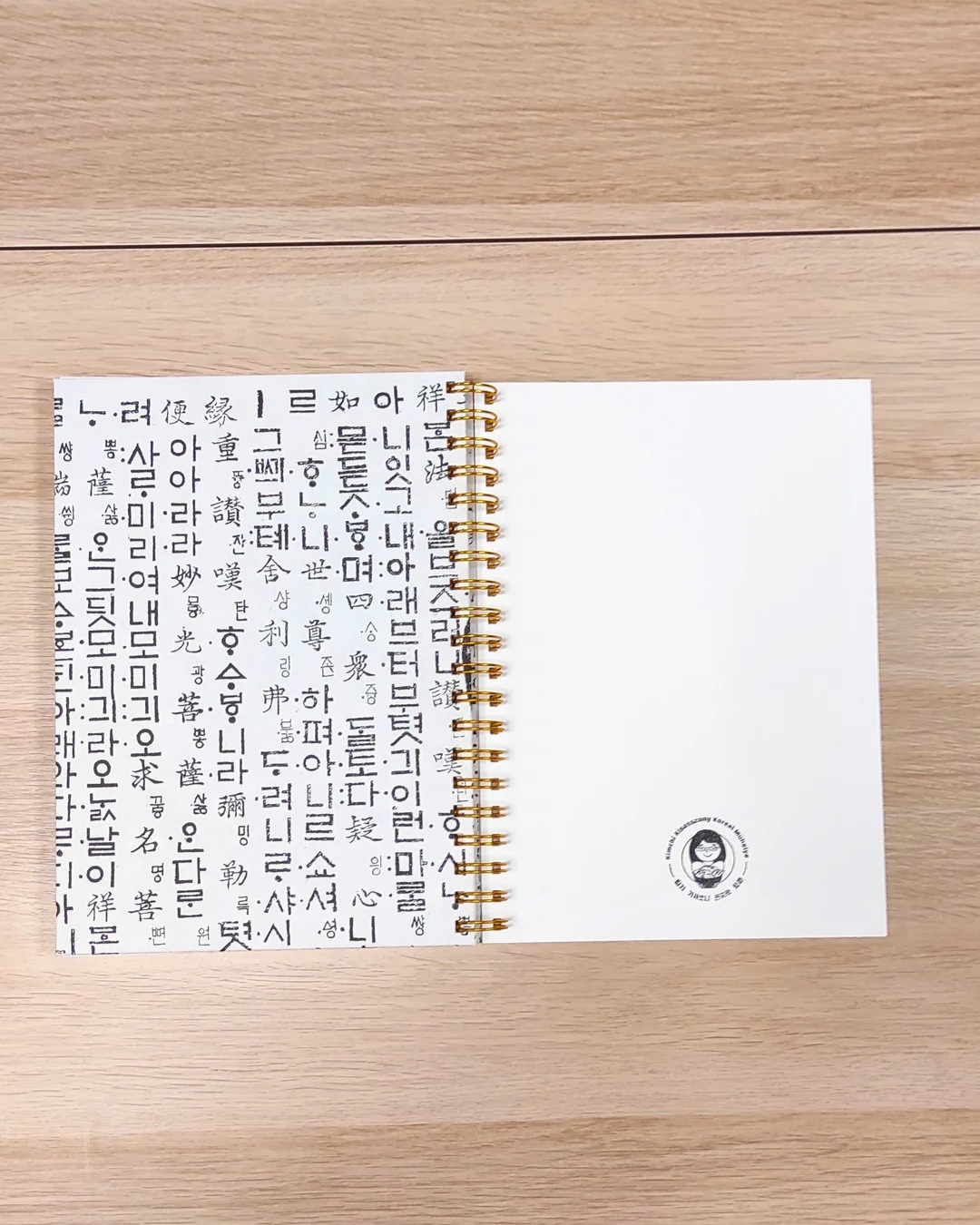 "Csoszon Dinasztia | 조성왕조" B5 fémspirál füzet - Image 5