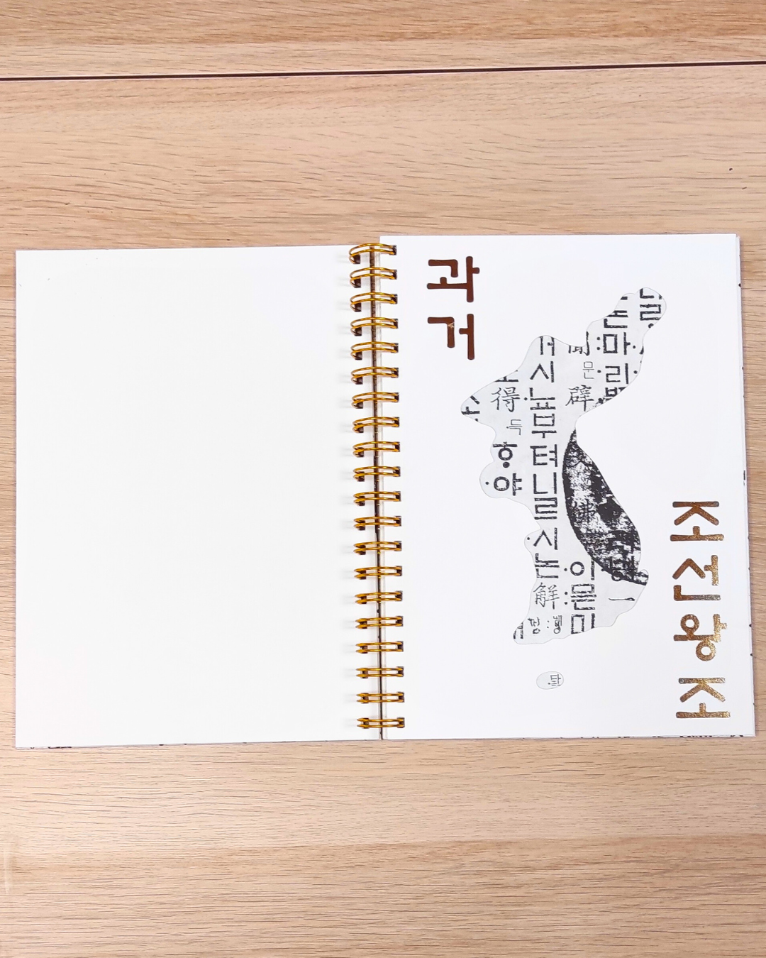 "Csoszon Dinasztia | 조성왕조" B5 fémspirál füzet - Image 2