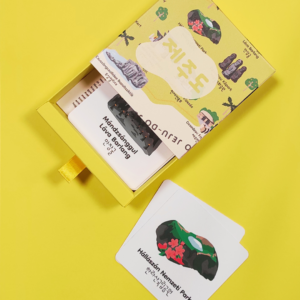 Jeju-do - országismereti memóriajáték