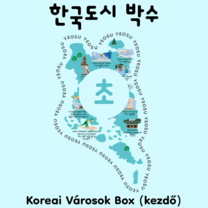 YEOSU - 한국도시박스 [초] Koreai városok Box (kezdő)